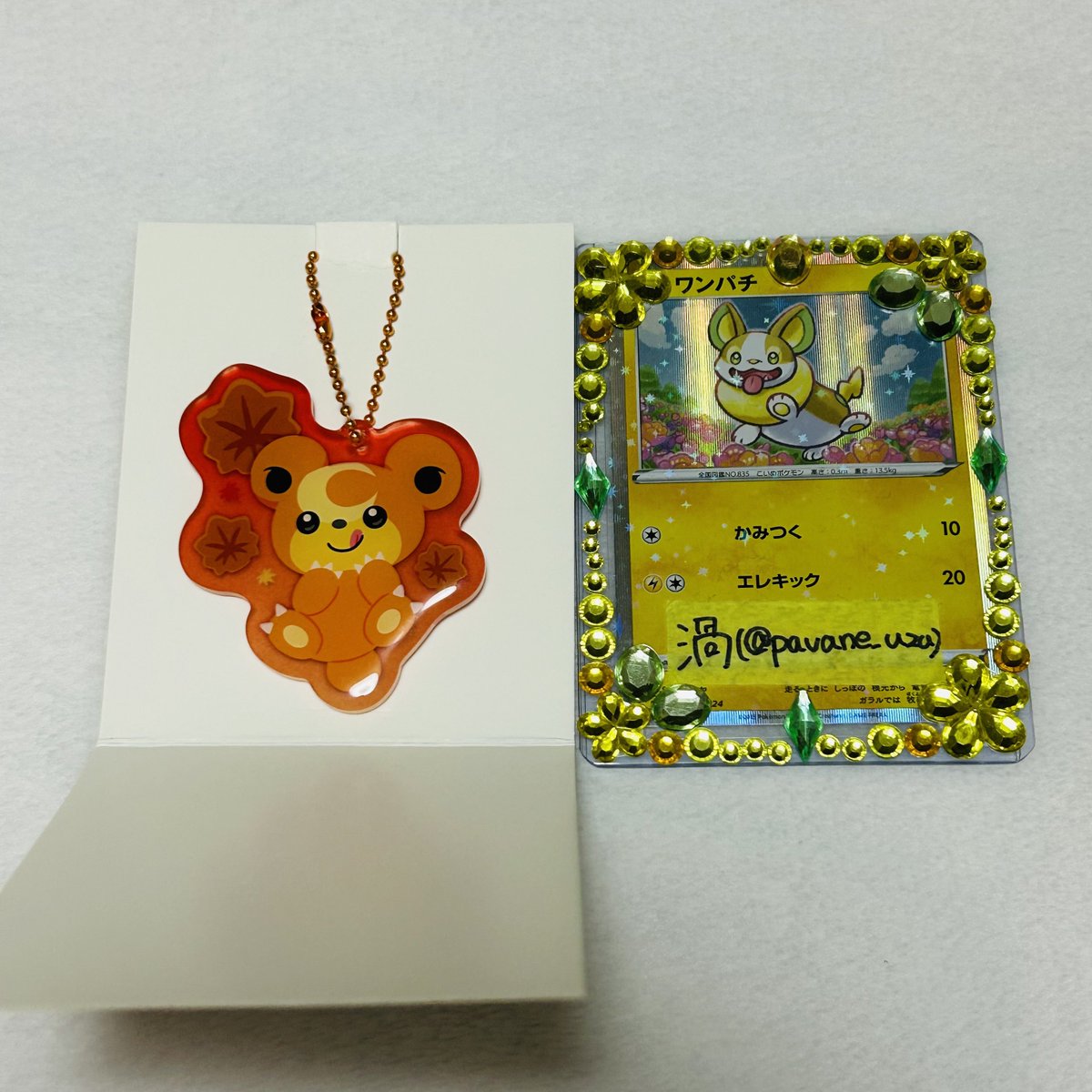 ★交換★
ポケモンセンター ヒロシマ ポケモンセンターヒロシマ ポケセン 広島 アクリルチャーム ヒロシマR ポケモン

譲) ヒメグマ

求) デカヌチャン

郵送にて交換予定
検索からでもお気軽にお声掛けください☺️