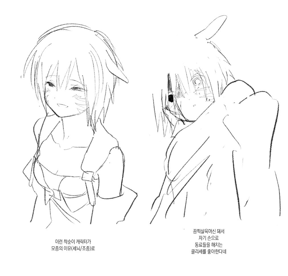 멍멍 (@m937269) on Twitter photo 