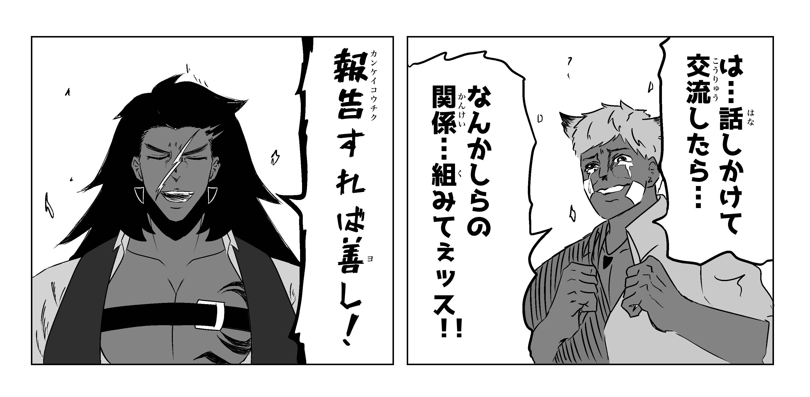♡夢様ご確認①♡ ロシ_明晰夢 - Search / X