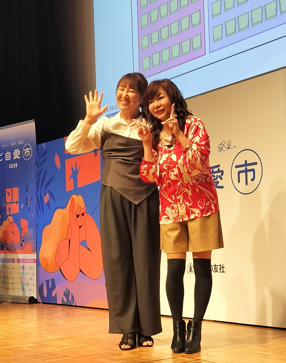 macaronimk's tweet image. ご自愛市
ハイヒールモモコさん&北斗晶さんのトークセッション当選して参加✨お二人の貴重なお話聞けて本当に良かった。私も毎日楽しんで生活していこうって改めて思いました。楽しかった!!
フォトセッションはプレスのみだったのに、終わった後に出てきて「みんなも撮って〜」って撮らせてくれた😊