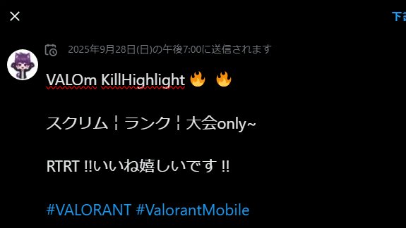 明日ハイライト上がるから本アカ通知オンおねがいします動画の最後ドッキリ仕掛けてる😸