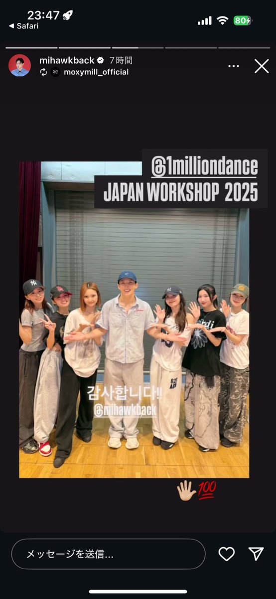 グヨン先生東京に来てる！って思ったらモクシーと写真撮ってて⁉️になっちゃった、ワンミリオンの子いたっけ？放送見てたけど分かんないや