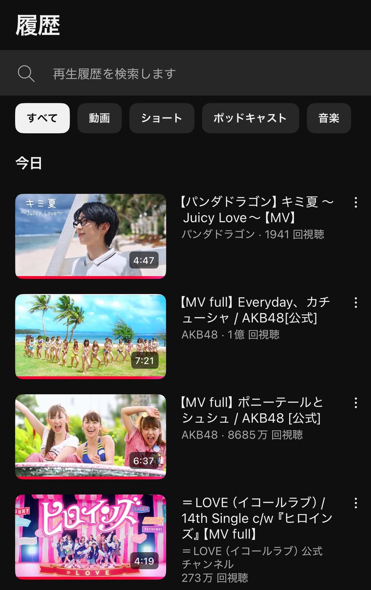 ゆか (@pd_888r) on Twitter photo 