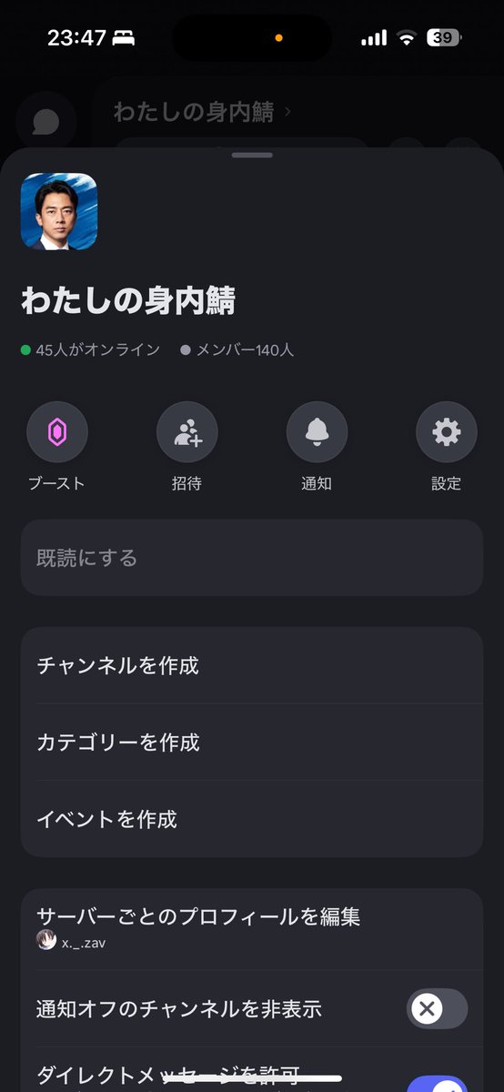 デュオ競技用
500×2
キー 12345678
<a href="/kxiuzn/">habuの妹</a>
<a href="/shantafn5/">RPT しゃんた</a>
<a href="/Rexe_sports/">Rex e-sports team</a> 

本垢できたらフォローで

FFボーナス700円にします
この鯖入ってる人プラス100円
#賞金付き