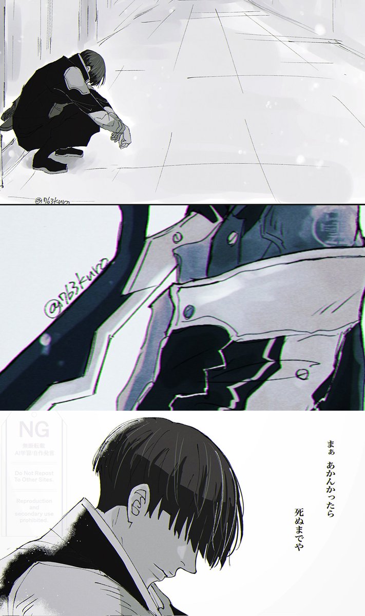 糸師冴 (@HsE4CDt2Xe28915) / X
