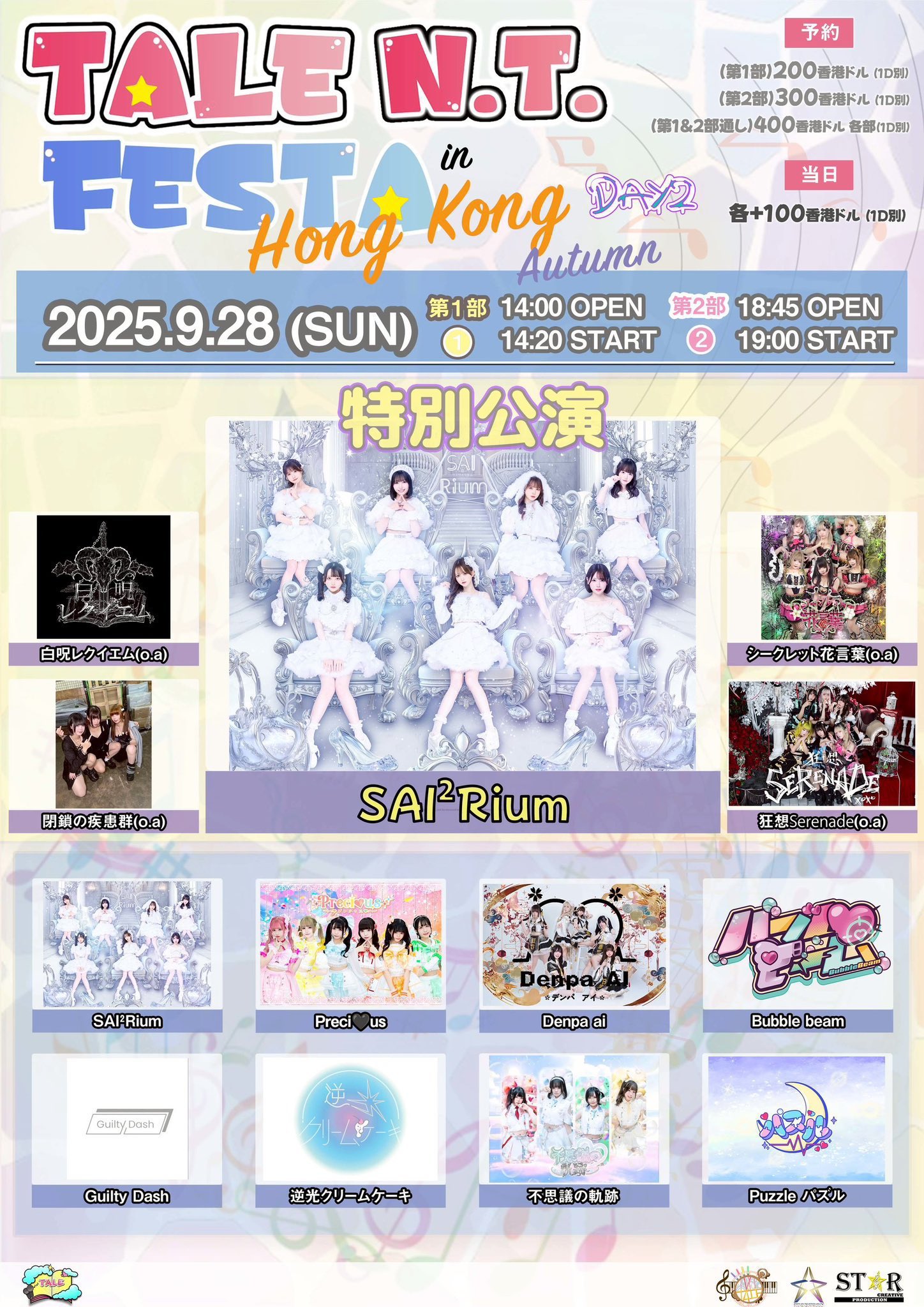 こはるページ GLOBAL WORK パーカー ライトクッション裾ZIPパーカー/147629