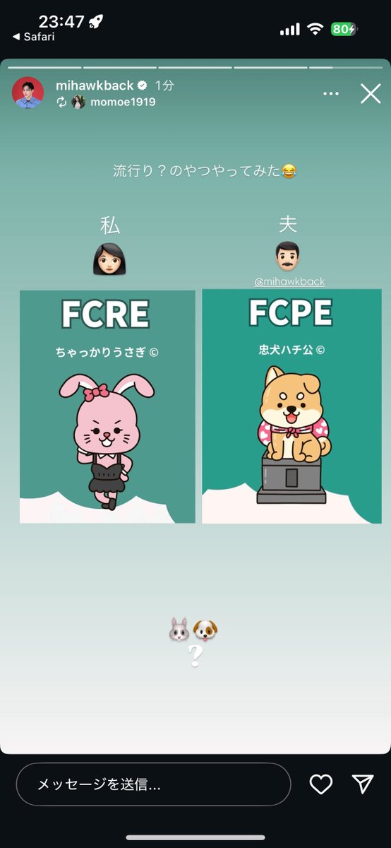 グヨン先生ほんとに好きwwwwwwwwwwwwおちゃめでかわいい