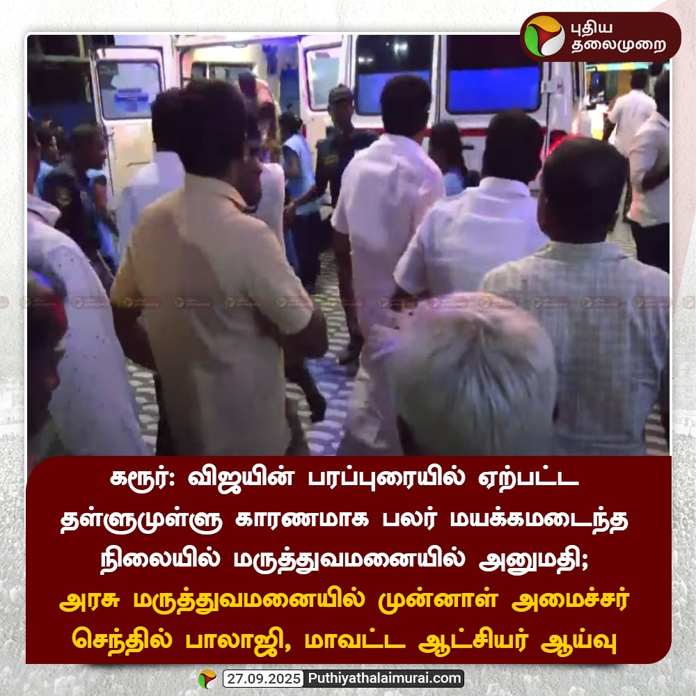 Vanitha tweet media