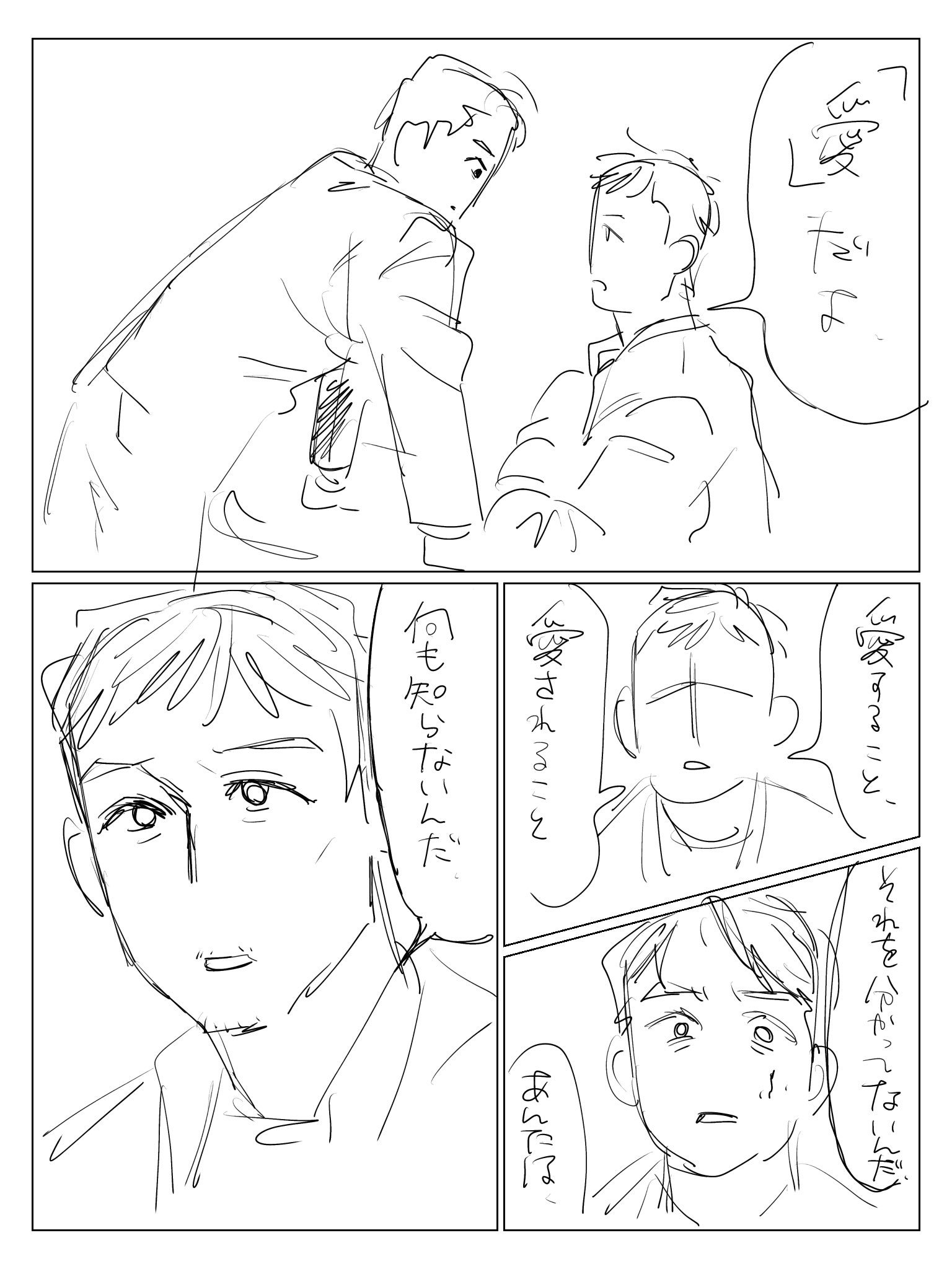 のりちゃん❗️❗️ 🌸