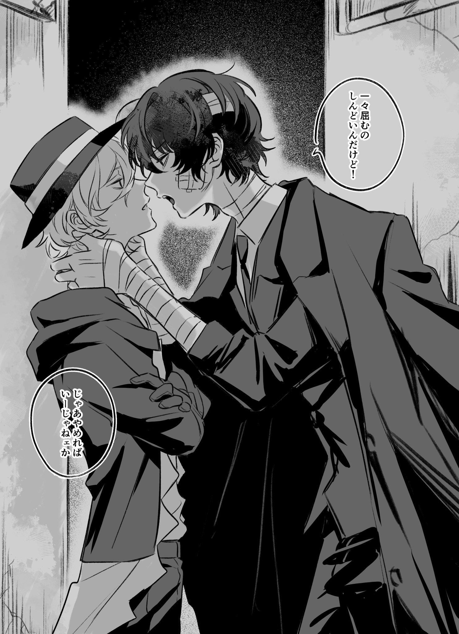 ずんさん　ページ ずん駄 (@znd__0000) / X