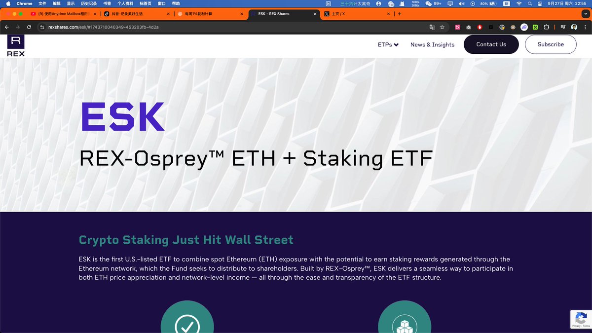 可质押的ETH ETF已经上市，股票代码ESK。 ESK 参与以太坊网络的权益证明(PoS) 验证流程。质押 奖励以每月现金形式支付给投资者，无需委托和重新质押。投资者无需管理任何基础设施即可获得质押奖励。 该ETF的管理费用为0.75%。