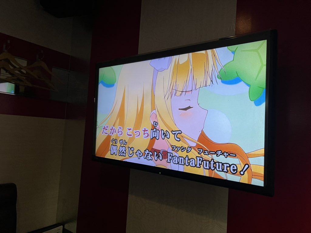 ミントさんのFantastic future