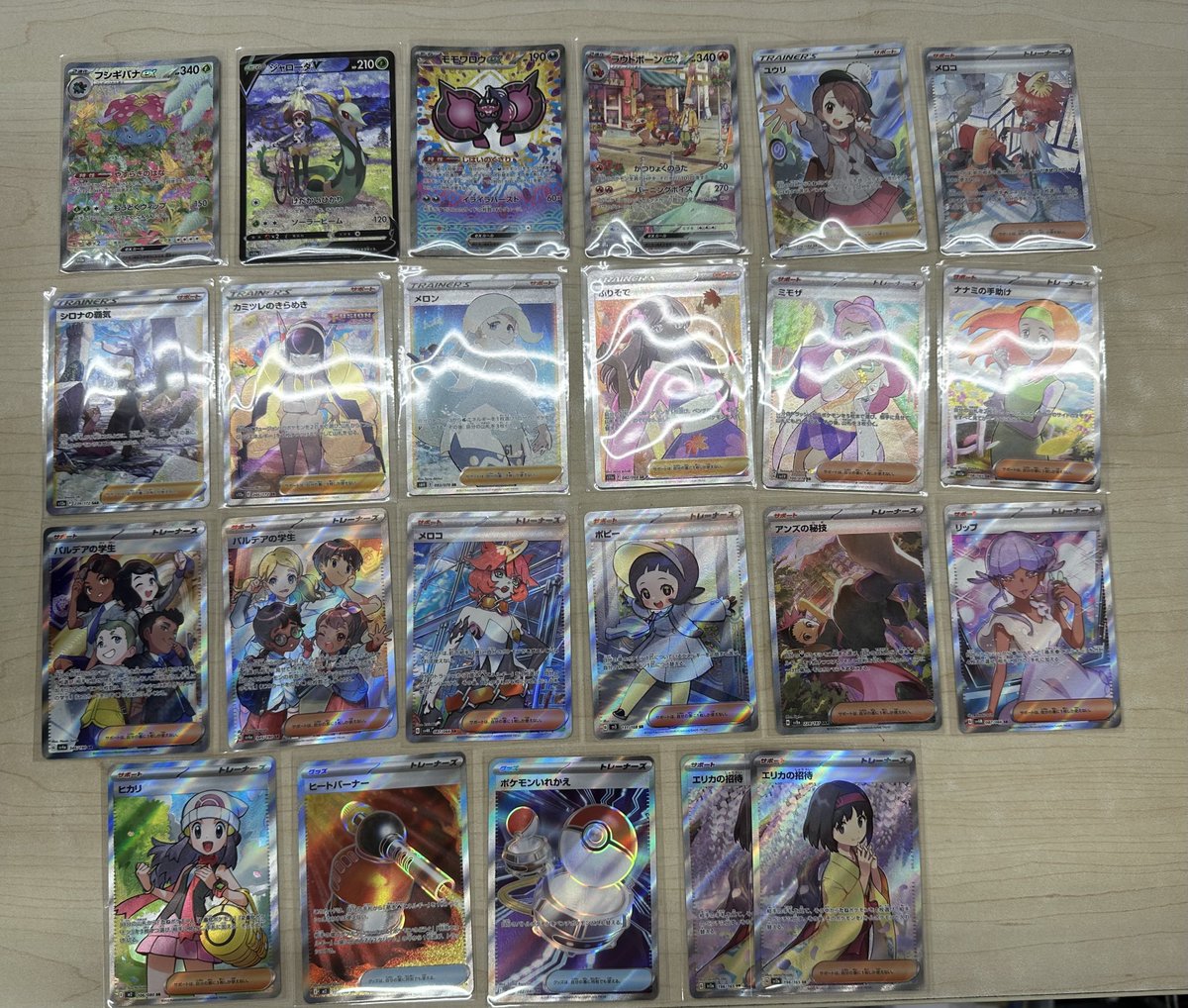 メロコ　キバナ等PSA9 まとめ売り4枚 カードボックス玉島店 on X: 