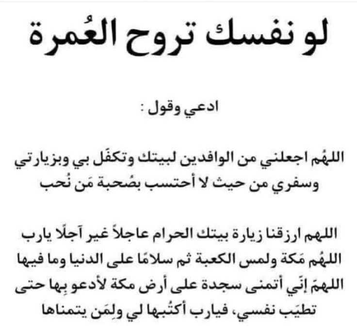 دعُـاء||ليطمئن قلبك (@zkrk_) on Twitter photo 