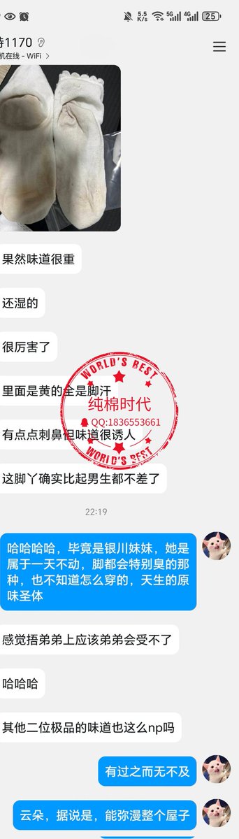 用这双袜子套在弟弟上一晚上
怕是能被上面的脚垢和刺鼻的汗臭熏的硬一晚上吧
怕是有点爽呦