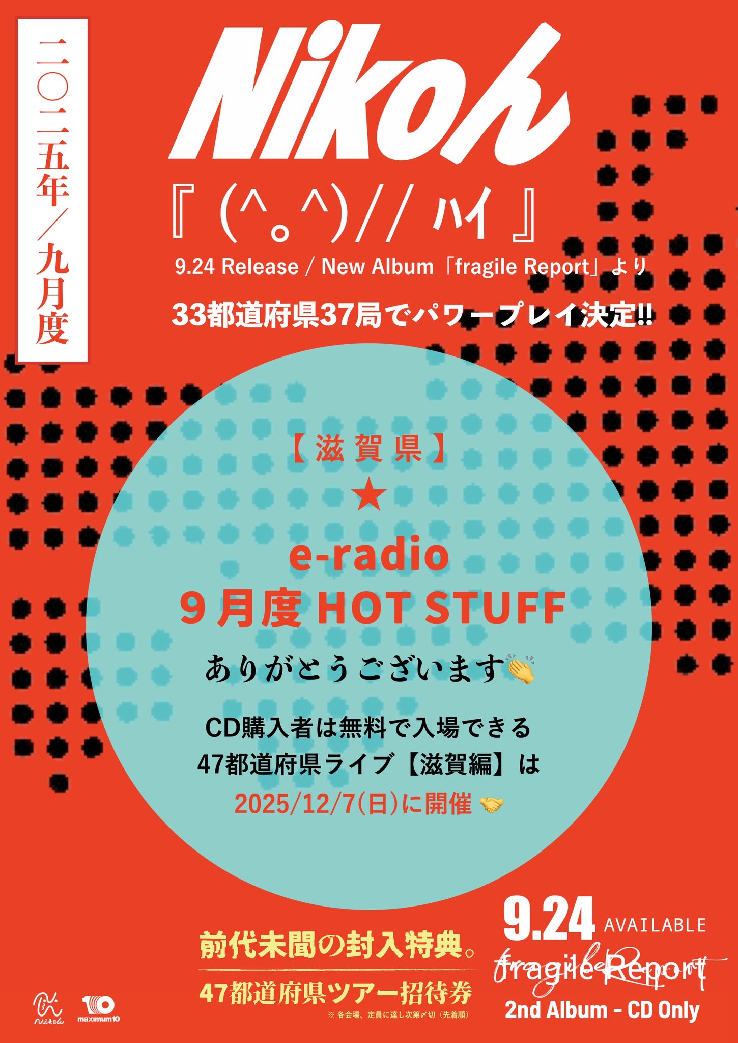 専用他の方発送×ROLF RAFFLEWSKY 『夜のシテ島』l Nikoん［総意］ on X: 
