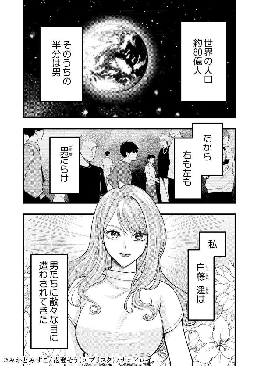 tantan_novel's tweet image. 処女作「犬、やめました」 がついに
コミカライズ配信スタート✨

試し読みもあるので、ぜひ読んでください😆💕

📖こちらから👇
めちゃコミさん mechacomic.jp/books/218783 
シーモアさん cmoa.jp/title/336392/
他、多数の書店さんでも掲載

#漫画が読めるハッシュタグ #マンガが読めるハッシュタグ