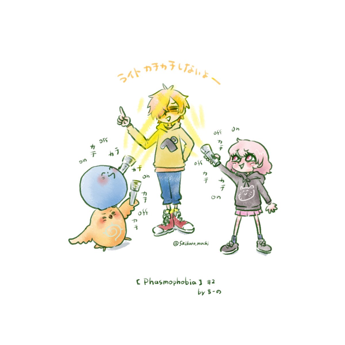 ゆん🍥 (@yunxnrs) / Posts and Replies / X