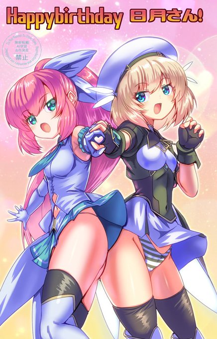 改めましてハピバスディ‼🥳🎉
@hiduki927 