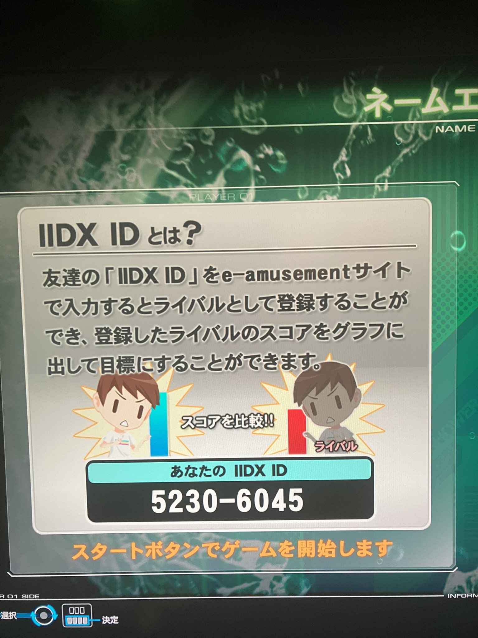 よろしく　2点おまとめ みってぃ👱🏻👦🏻🧑🏻‍🦰🤝🍏 on X: 