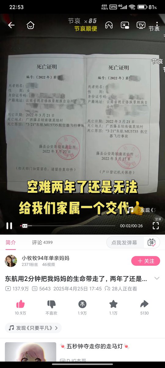 TangBoy3's tweet photo. @jojochrry @xiaojingcanxue 有啊 https://t.co/iL4NjMhIFZ