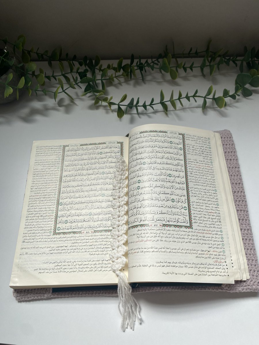 اخر تصميم غلاف كتاب 🎀🤍 #كروشيه