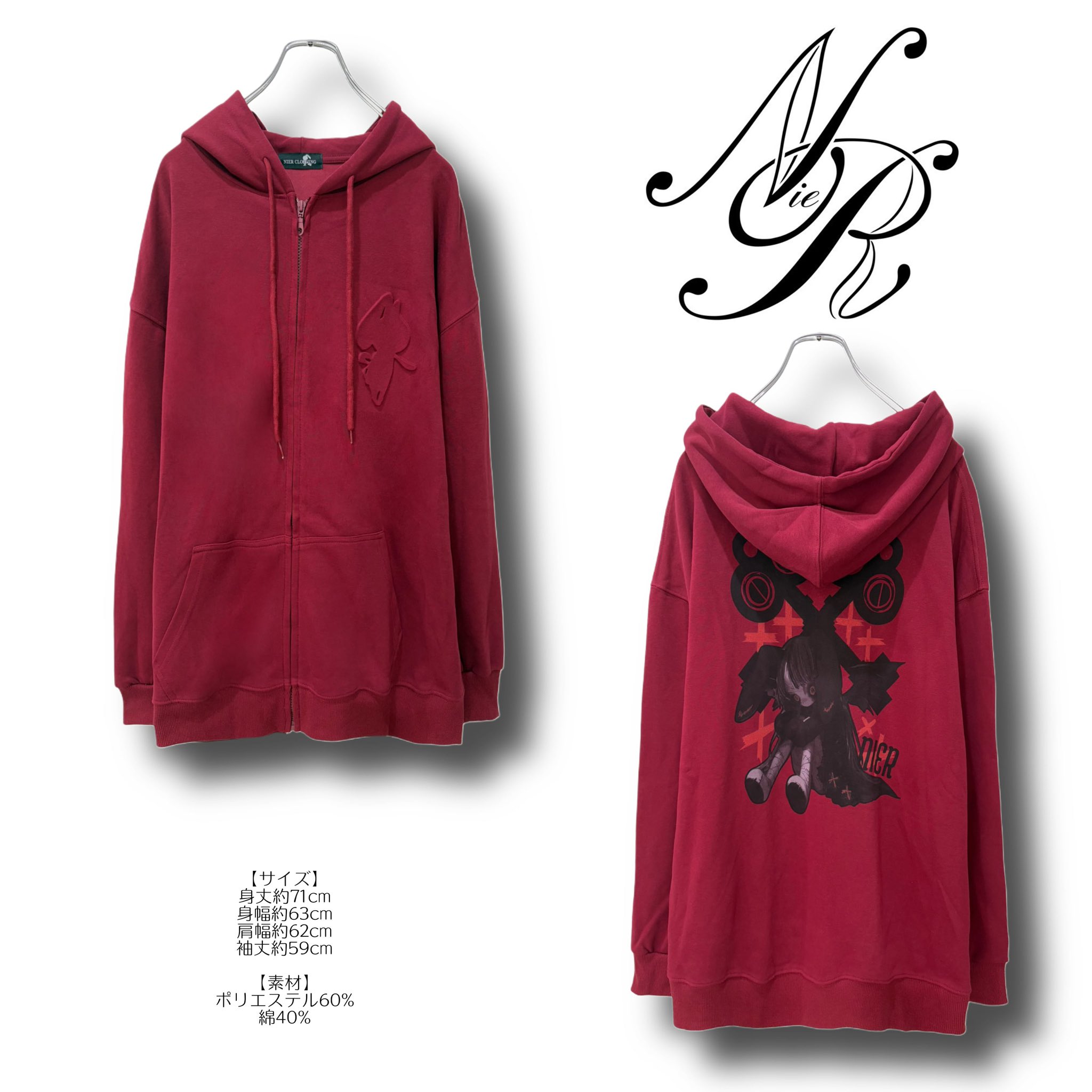 ❤️断捨離SALE❤️ページ♡⃜ SECRET BASE MOTOR WORKS X Break Zip up Hoodies パーカー