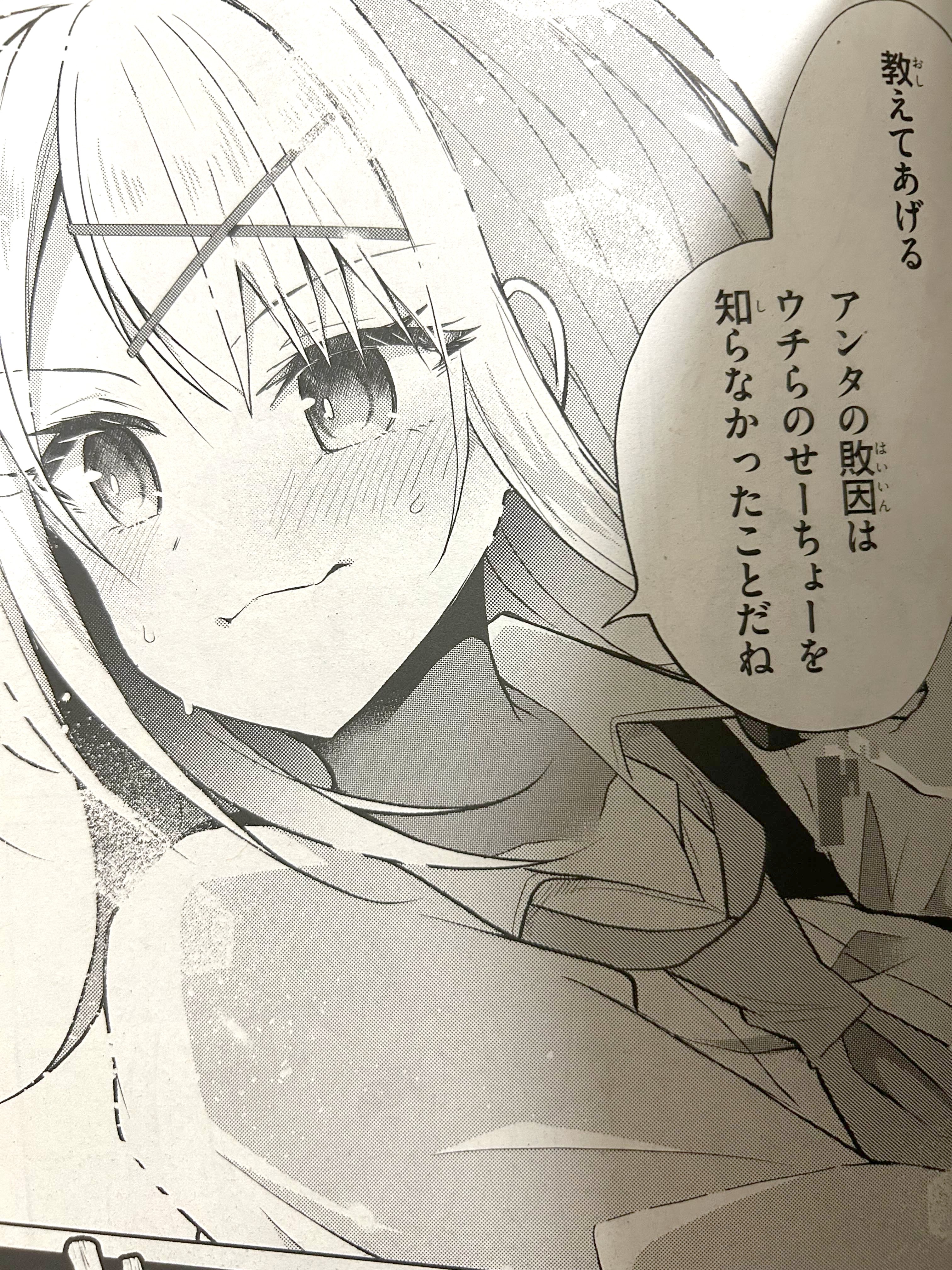 ライアー ライアー 筆者サイン本 ライアー・ライアー 嘘つき転校生は