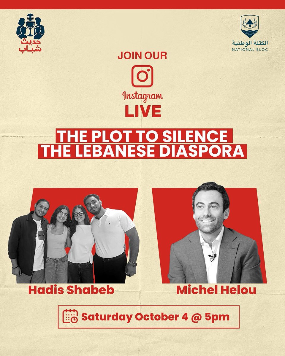 hadis_shabeb's tweet photo. Join our instagram live on Saturday Octobre 4th at 5:00 p.m with secretary general of the National Bloc @michelhelou_lb 

🎙️ Instagram live hadis 

#hadisshabeb #حديث_شباب #youthtalks #talkofyouth #live #lebanon #لبنان https://t.co/t2g80vUlnf