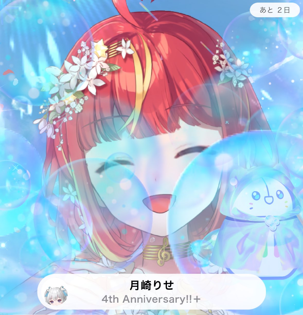 ねむたさま確認ページ♡ ねむ on X: 
