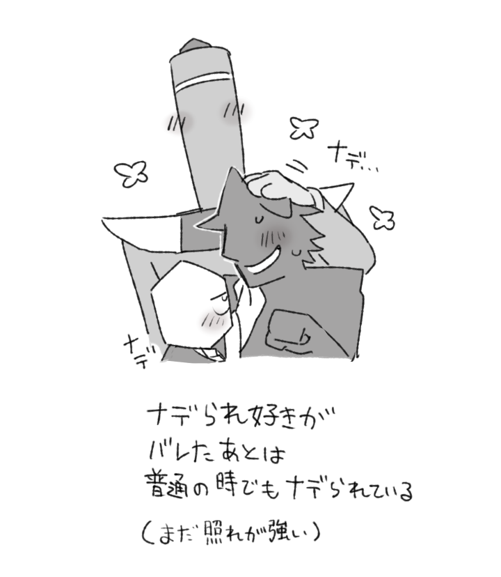まめすけ｡ (@Mamesuke_77) / Posts / X