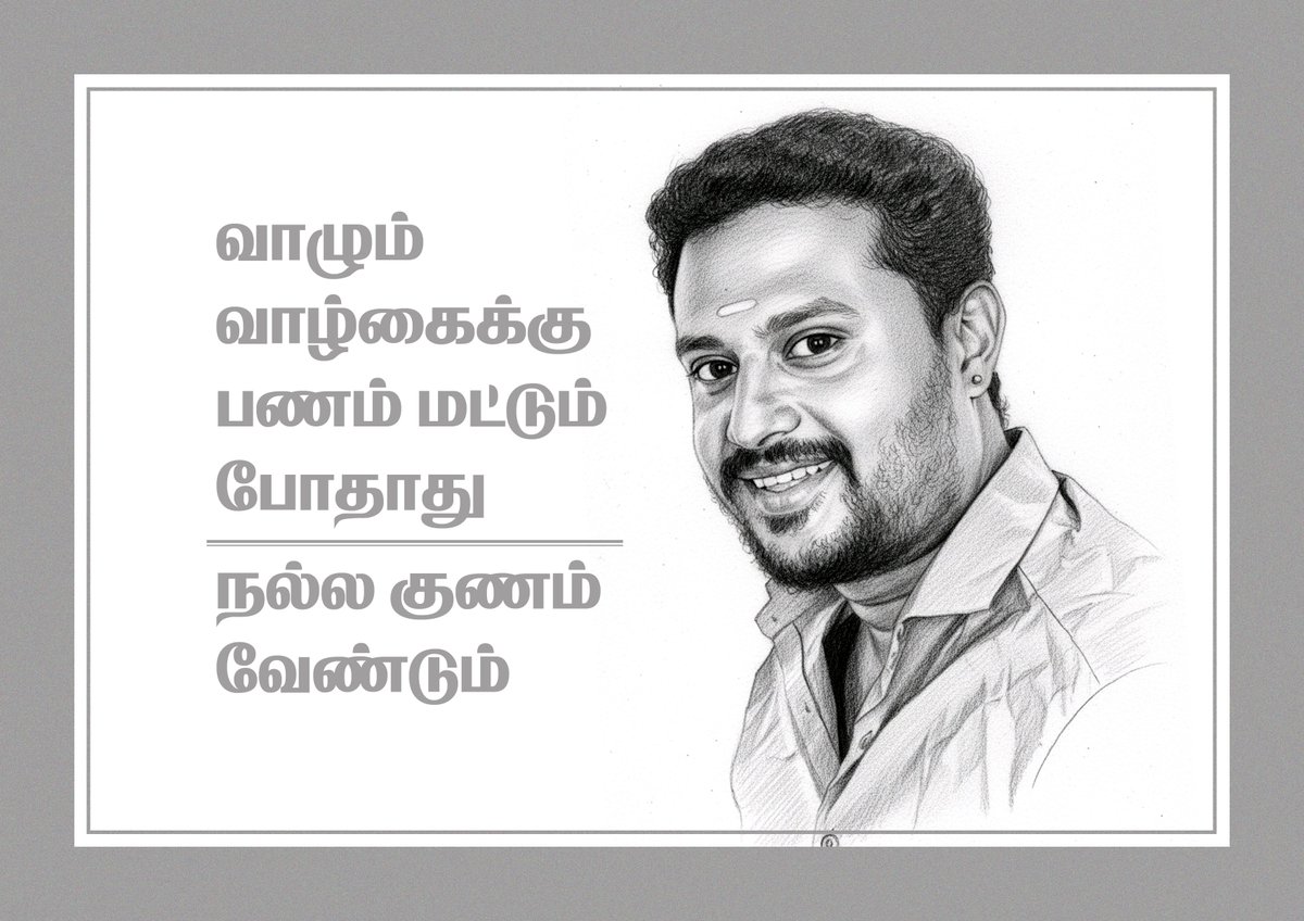 sivajitheboss20's tweet photo. https://t.co/MX3okEFrRu