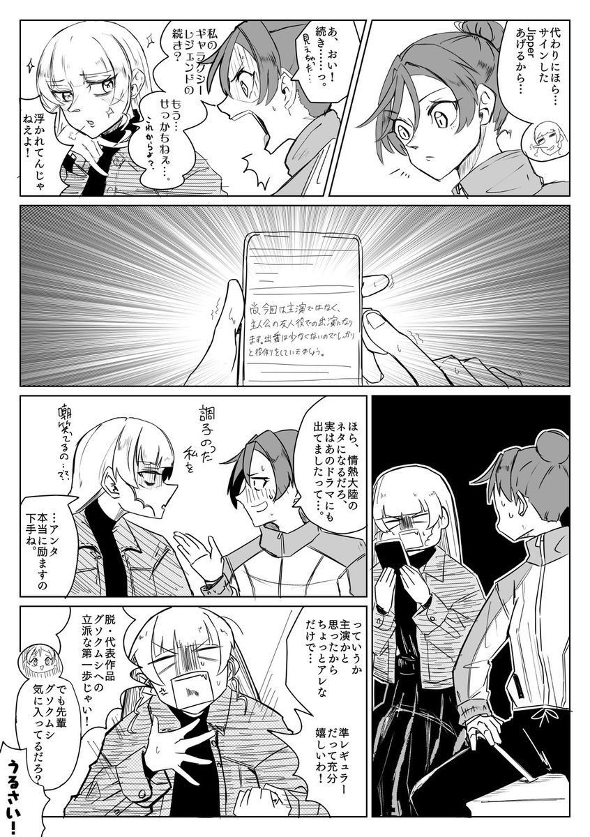 5/5(了) 