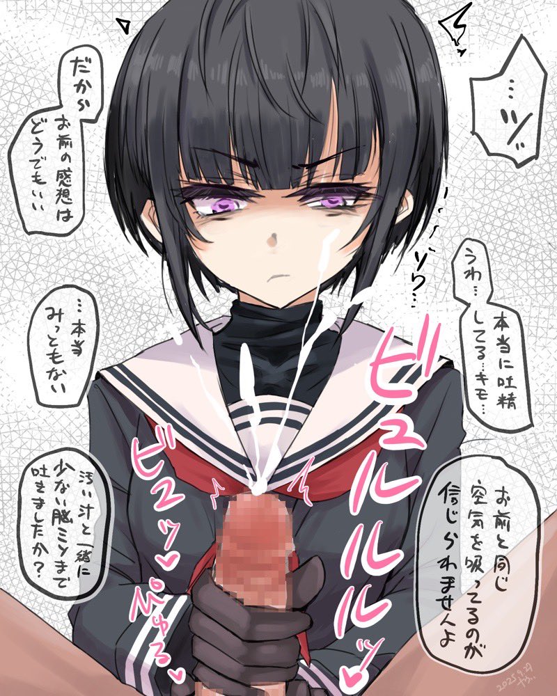 skebe納品しました
白雪千夜に死ぬほど軽蔑され罵倒されながら手コキされています

オレは勘違いしていたな
これは心ではなく精液を抓む闘い 