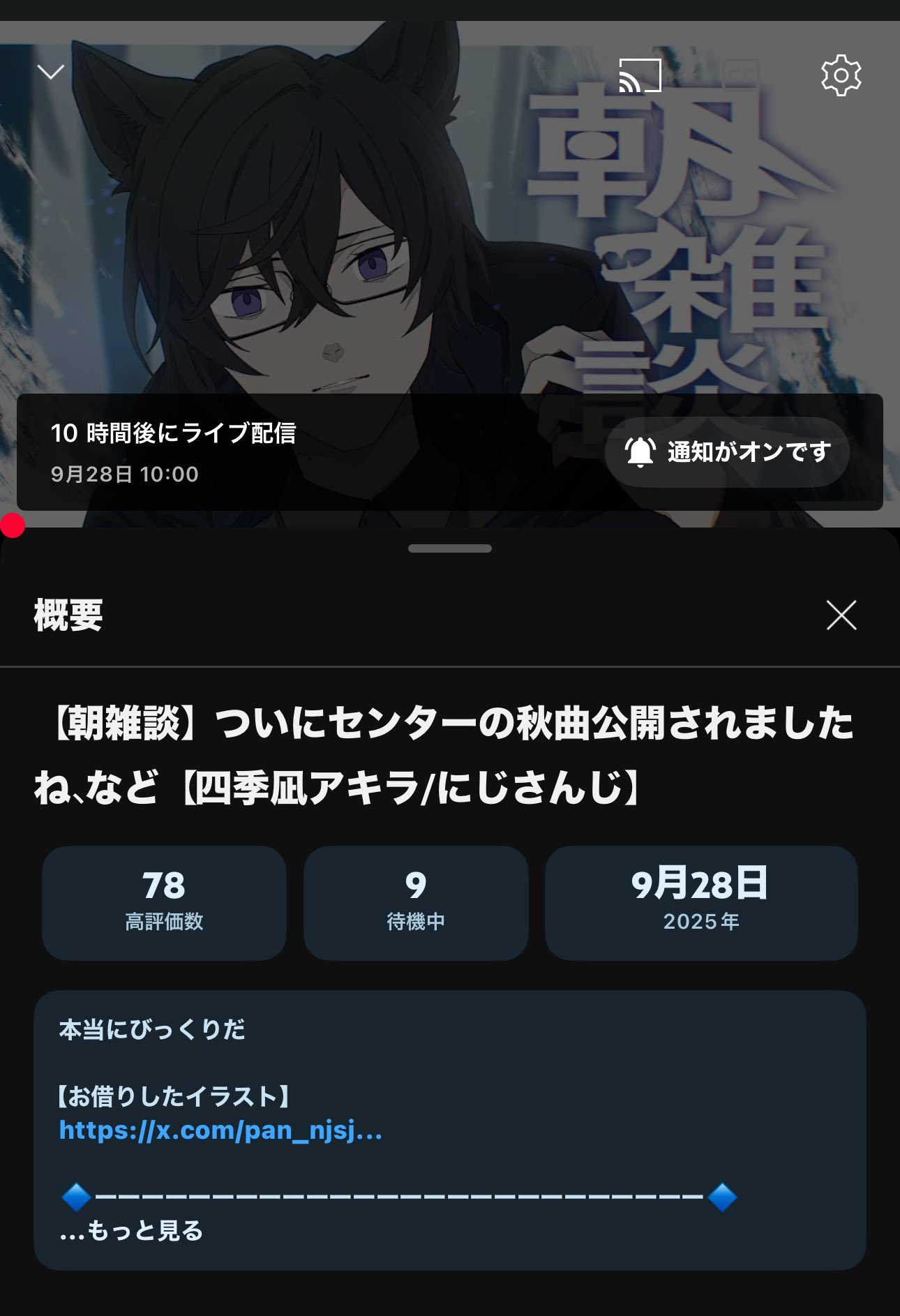🦌⸝⋆👑YUMIちゃん🌈🕒JP on X: 