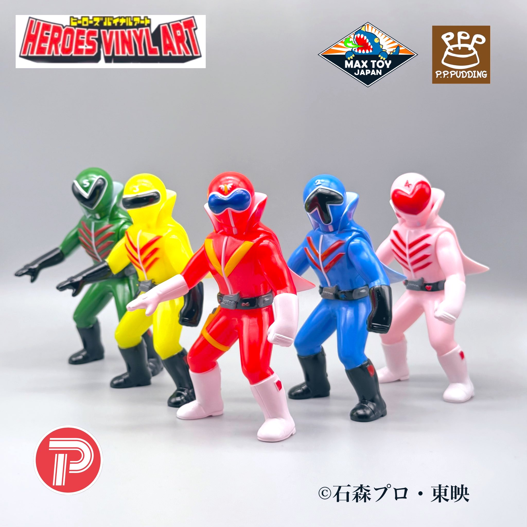 max toy HEROES ⅥNYL ART ソフビセット ゴレンジャー MAX TOY