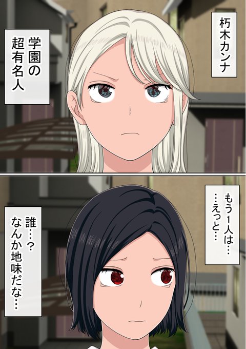 我が家に、お風呂を借りに来る女性たち② 