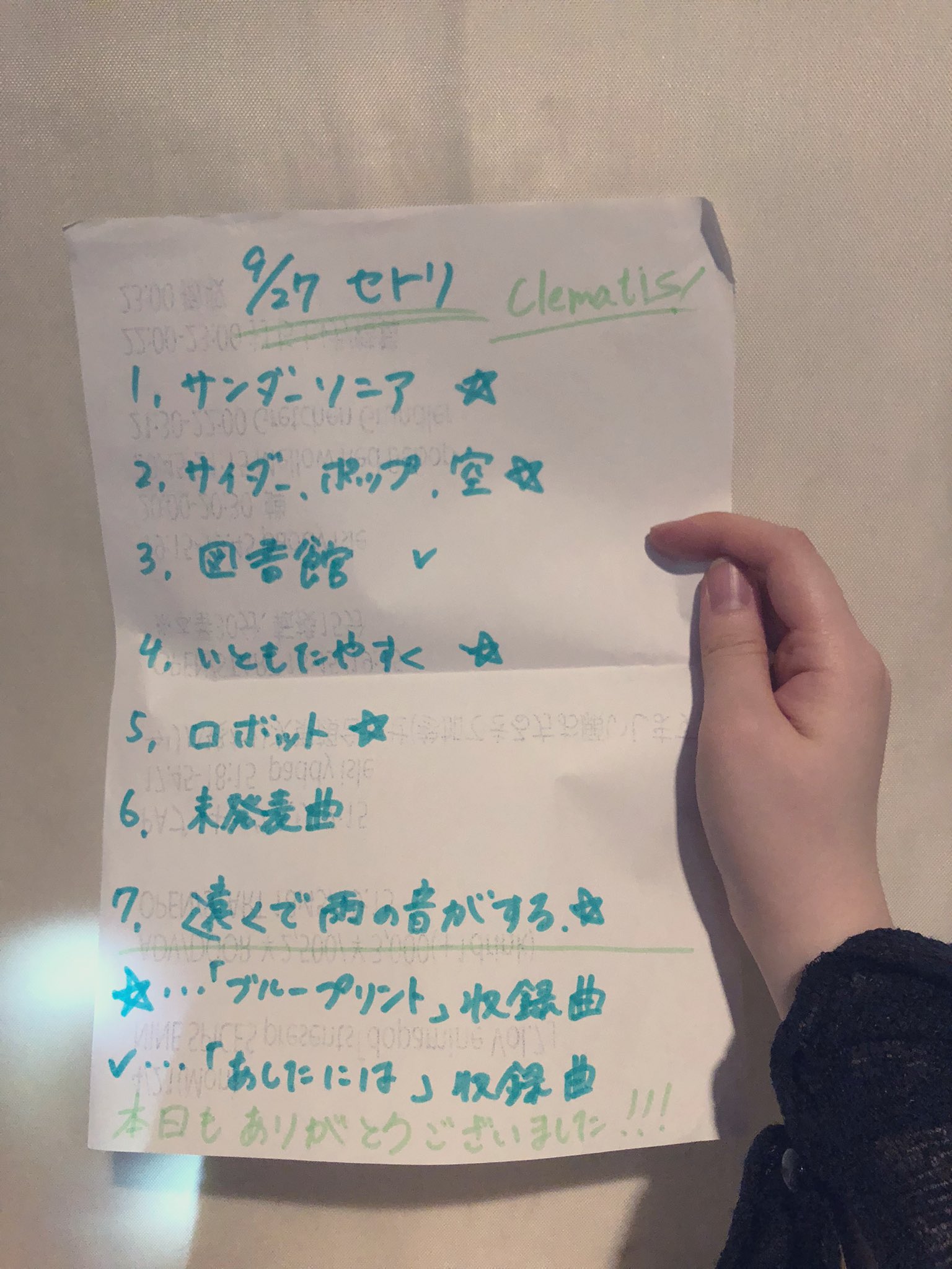 佐藤 明 (@dekainuparade) / X