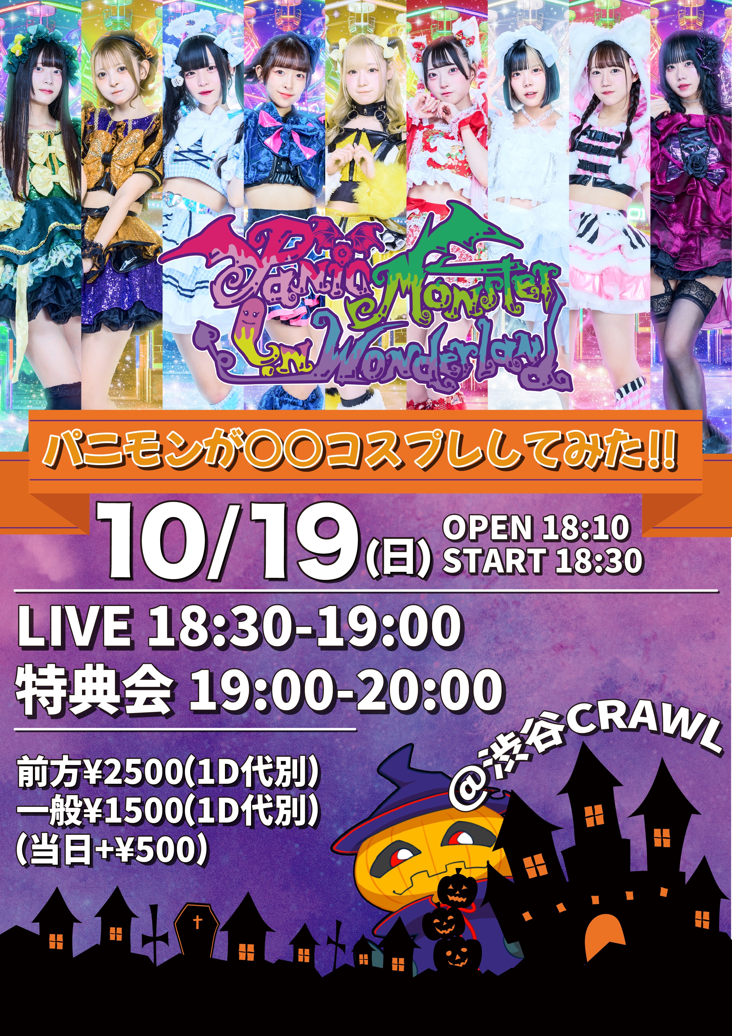 【※ふわ※】【美品】ハロウィンと朝の物語 特装盤(PCSC受注生産限定) News｜Sound Horizon Around The 20th Anniversary Special Site