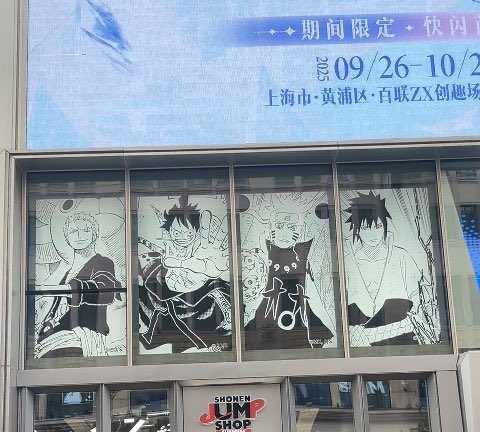 The main characters and deuteragonists

#ONEPIECE