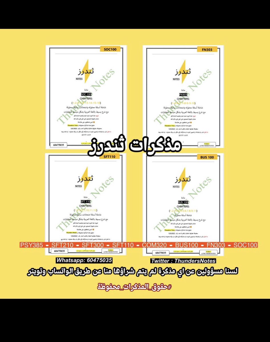 ثندرز⚡️ tweet media