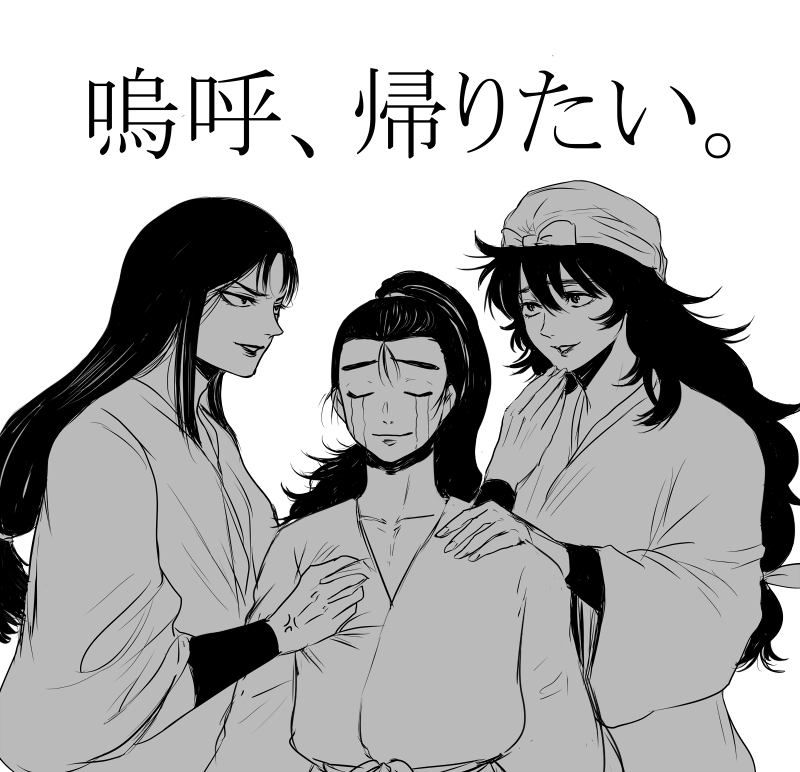 再掲しとくか尊子と半子と陣子を 