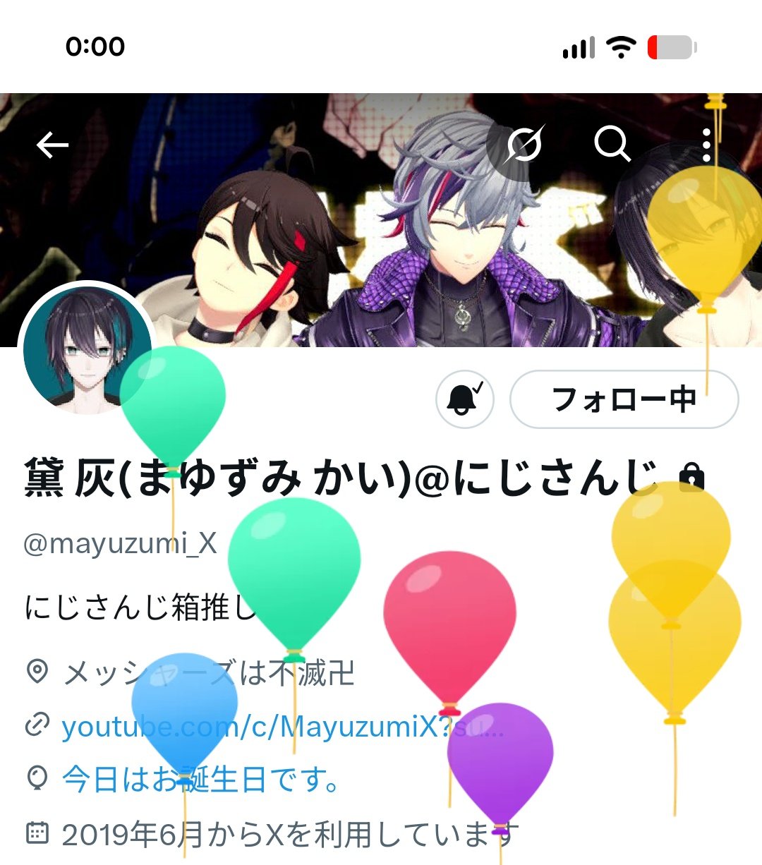きふゆ on X: 