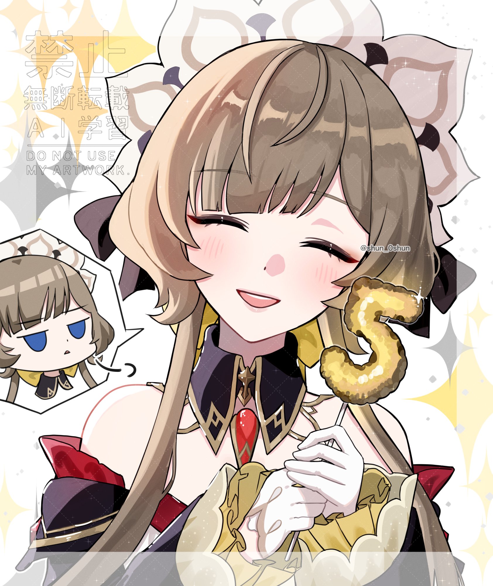 ふぅ神様の祈り めめふらわー♪ on X: 