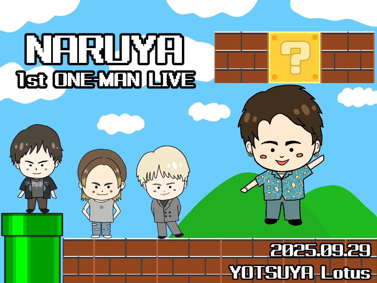 Jodee_smile's tweet photo. NARUYAくんのワンマンライブまで

あと ＼＼ \\   1日  // ／／

—・—・—・—・—・—・—・—・—
NARUYA 1st ONE-MAN LIVE
@Nxyz124 

GUEST：TATSUKI / KENTO.i / 井尻 翼馬

📅 2025/09/29(月)
🕐 open18:00 / start18:30
🎤 四谷Lotus
🎫 https://t.co/aqGxUkG8Ld
—・—・—・—・—・—・—・—・—
#NARUYA https://t.co/tcxoSxRHmW
