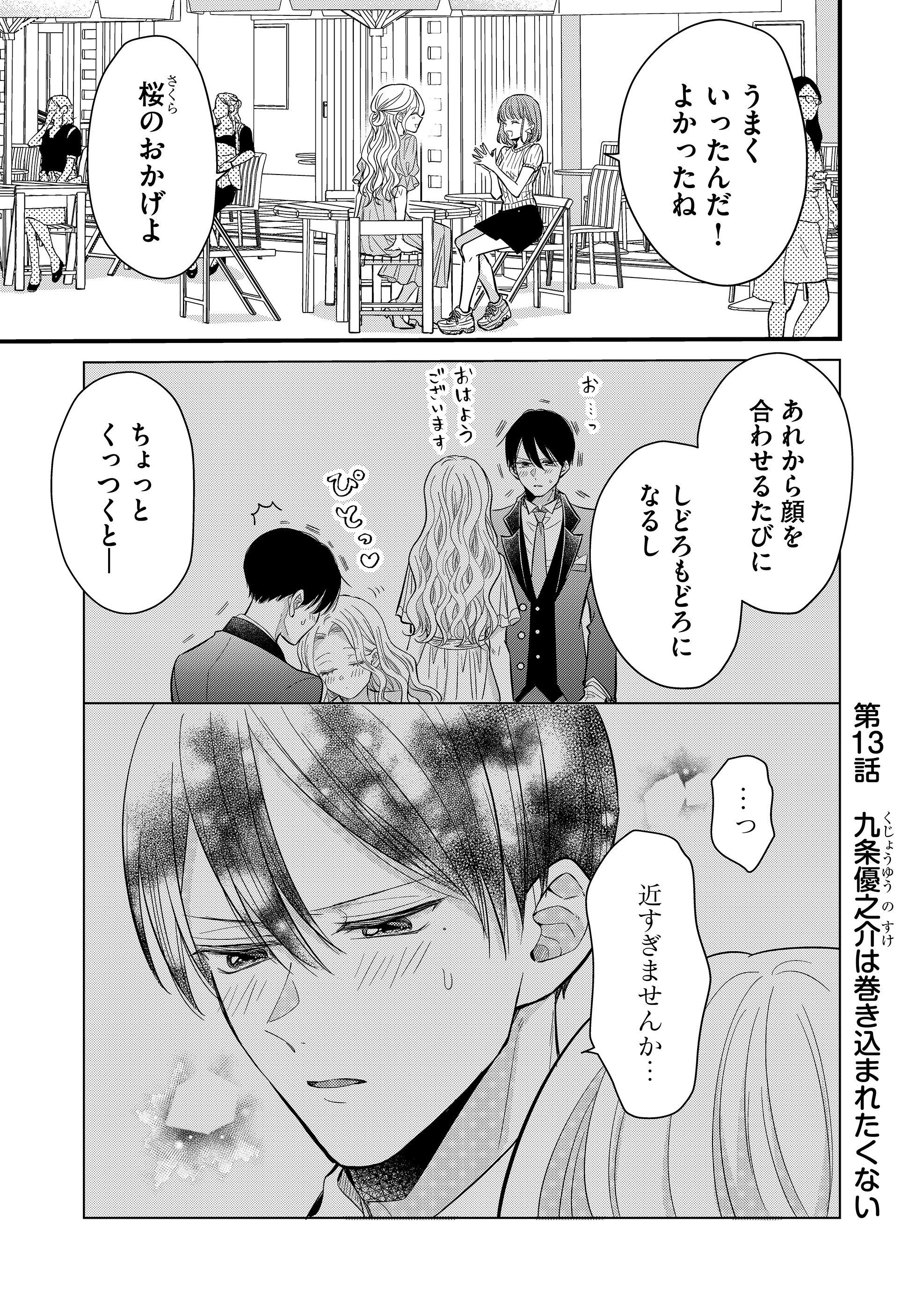 maido⭐88ページ k49J-24u_200x200.jpg
