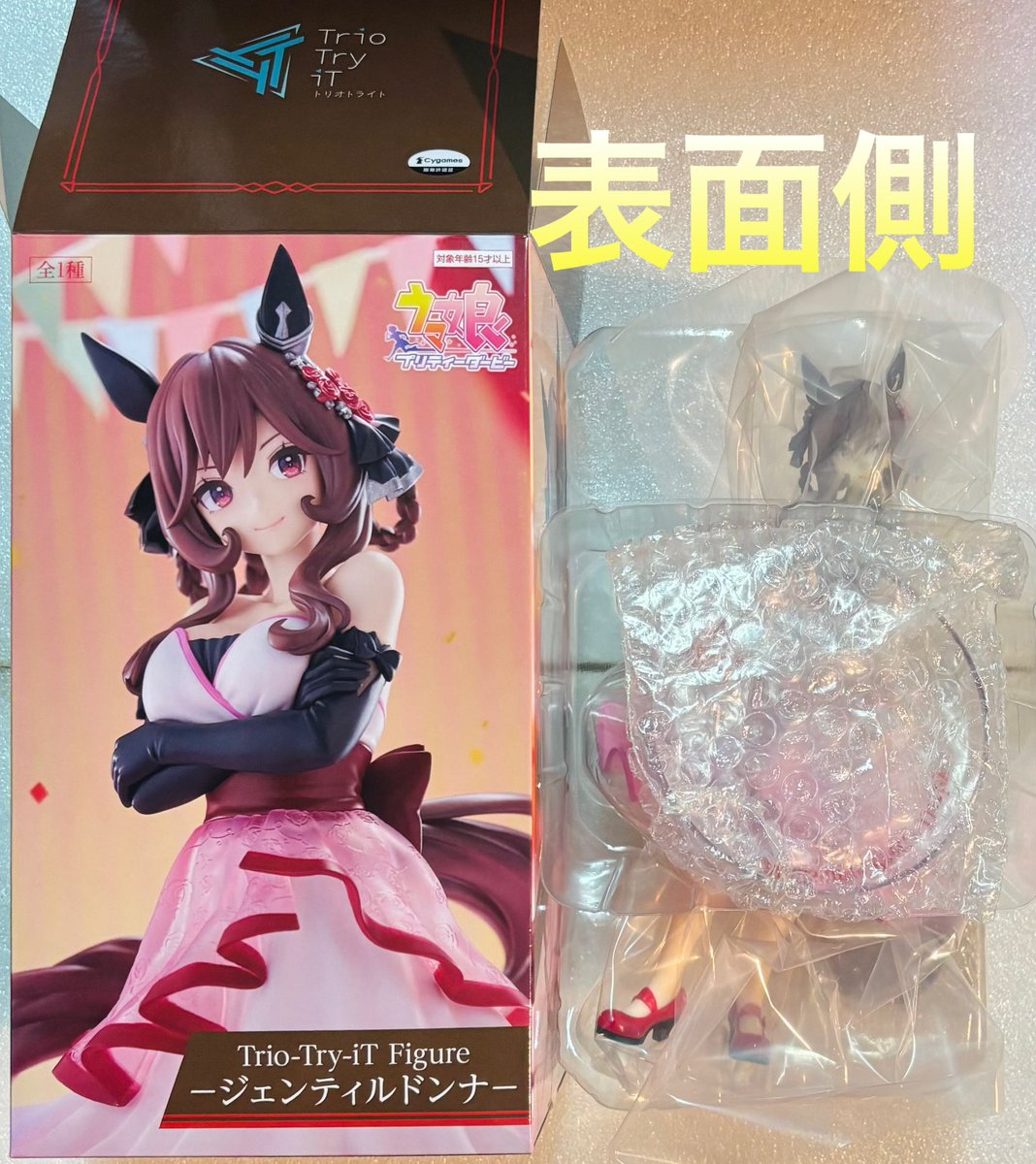 ユウセイ (@yuuseistar) / Posts / X
