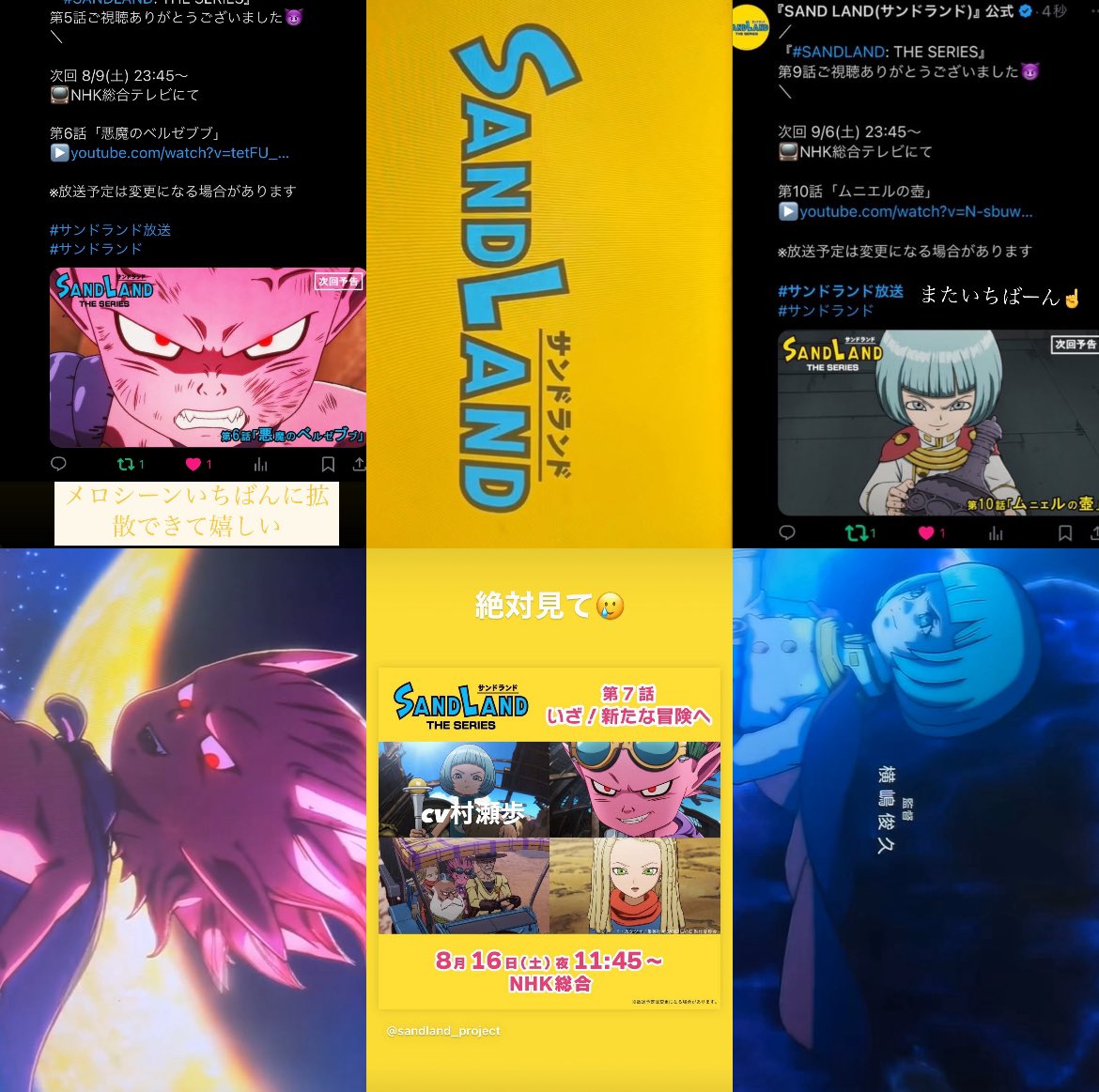๐โ๐๐๐ ๐ฆ๐๐ข tweet media
