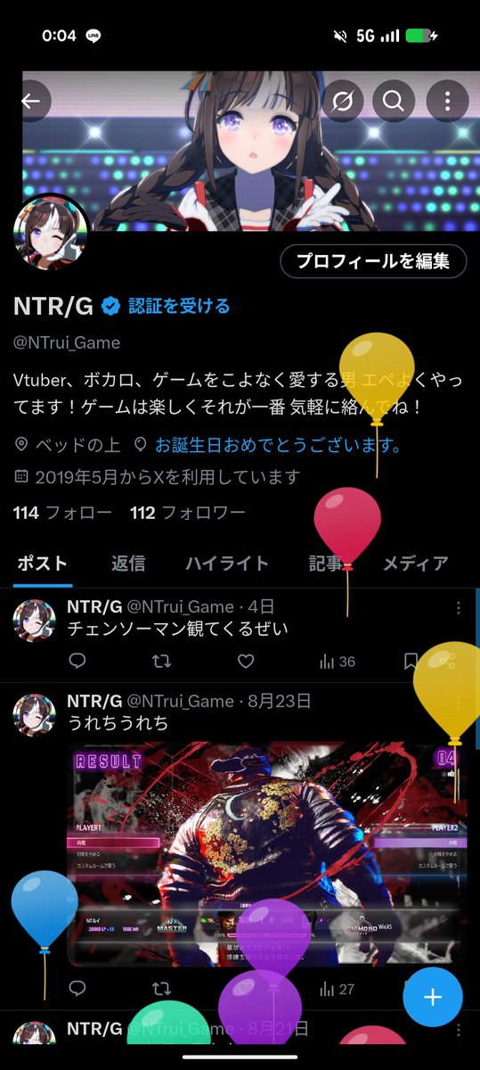NTrui_Game's tweet photo. うひょ https://t.co/RazbooNtfi