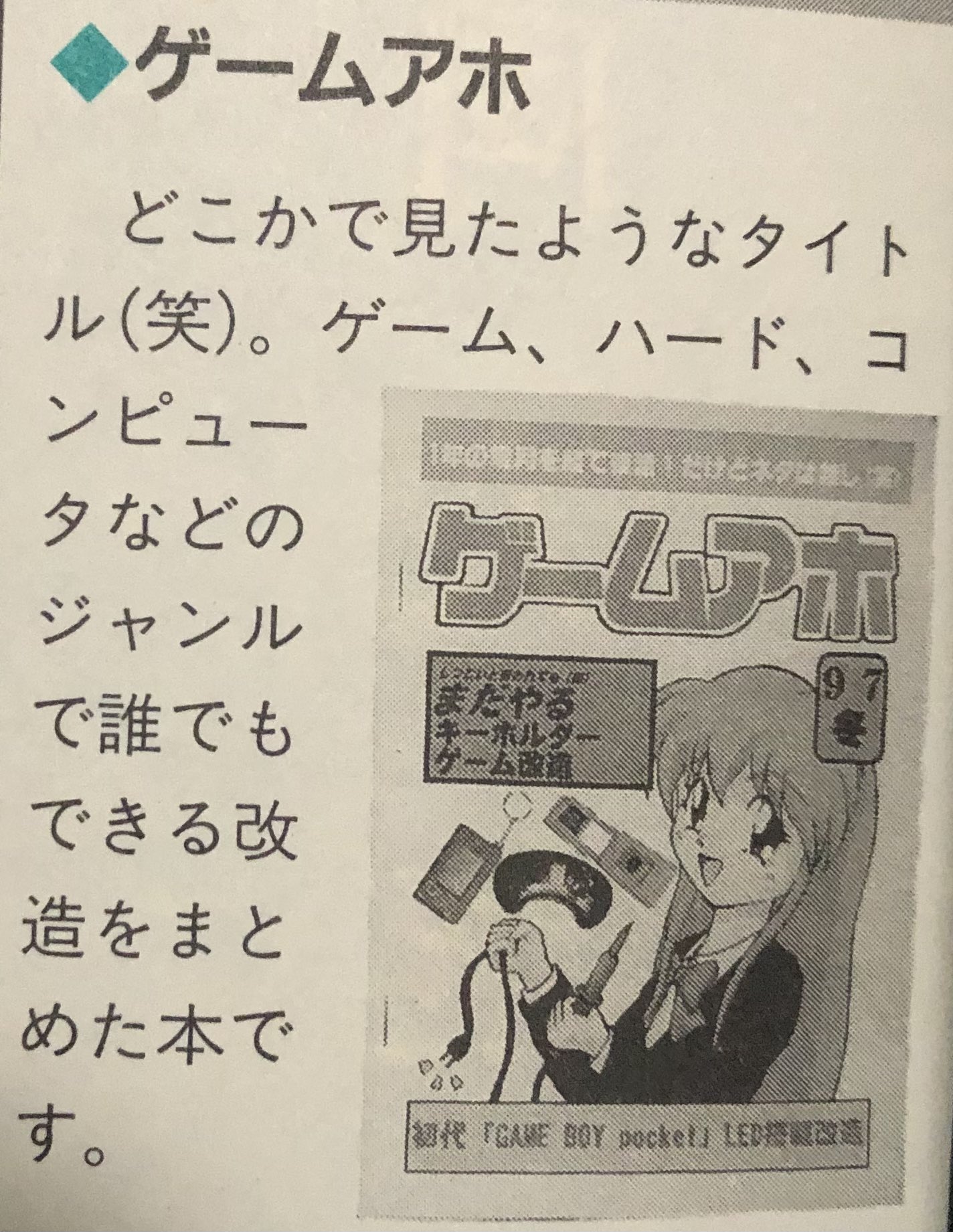 なぽりたんさんに専用ページ なぽりたん (@naponapo_6262) / X